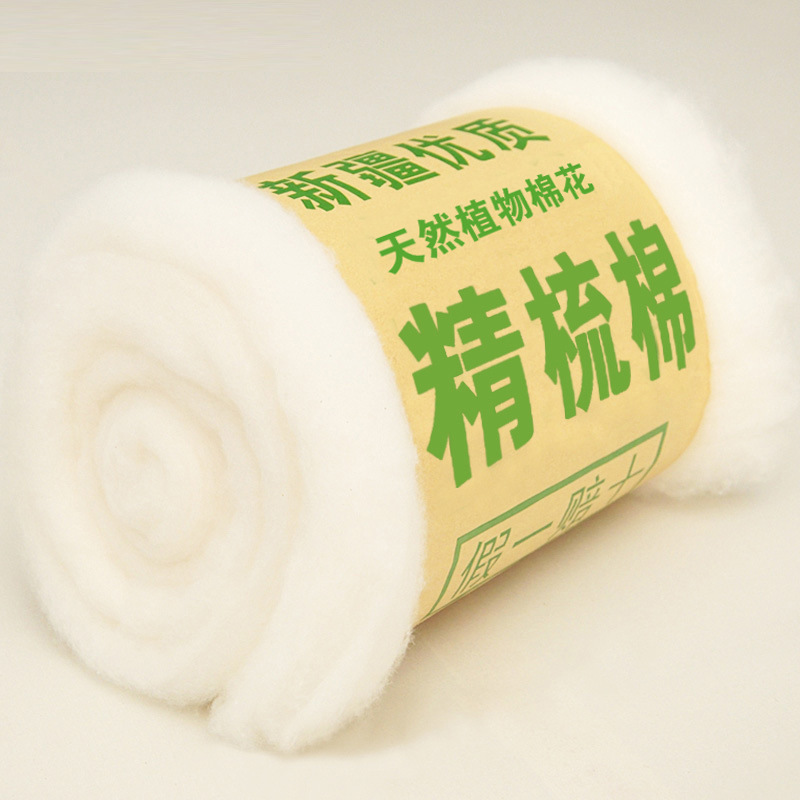 新疆棉花天然优质长绒棉纯棉填充 精疏棉花1斤散装皮棉批发厂家