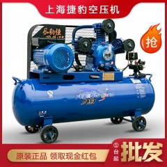 上海捷豹风豹猛豹W-0.98气泵活塞皮带式7.5KW空气压缩机170L全铜